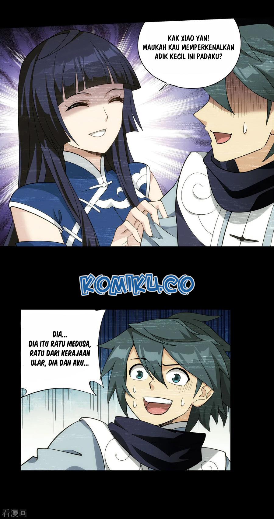 Battle Through the Heavens Chapter 305 - halaman 25