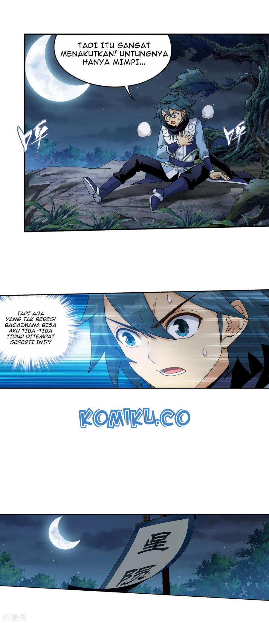 Battle Through the Heavens Chapter 305 - halaman 31