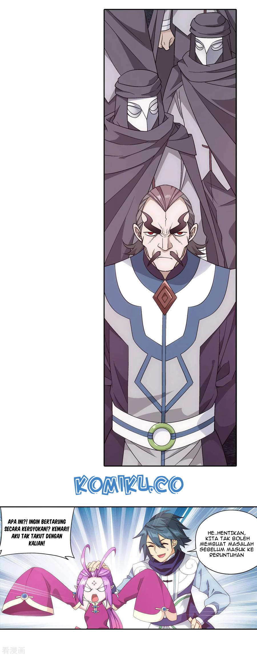 Battle Through the Heavens Chapter 306 - halaman 22