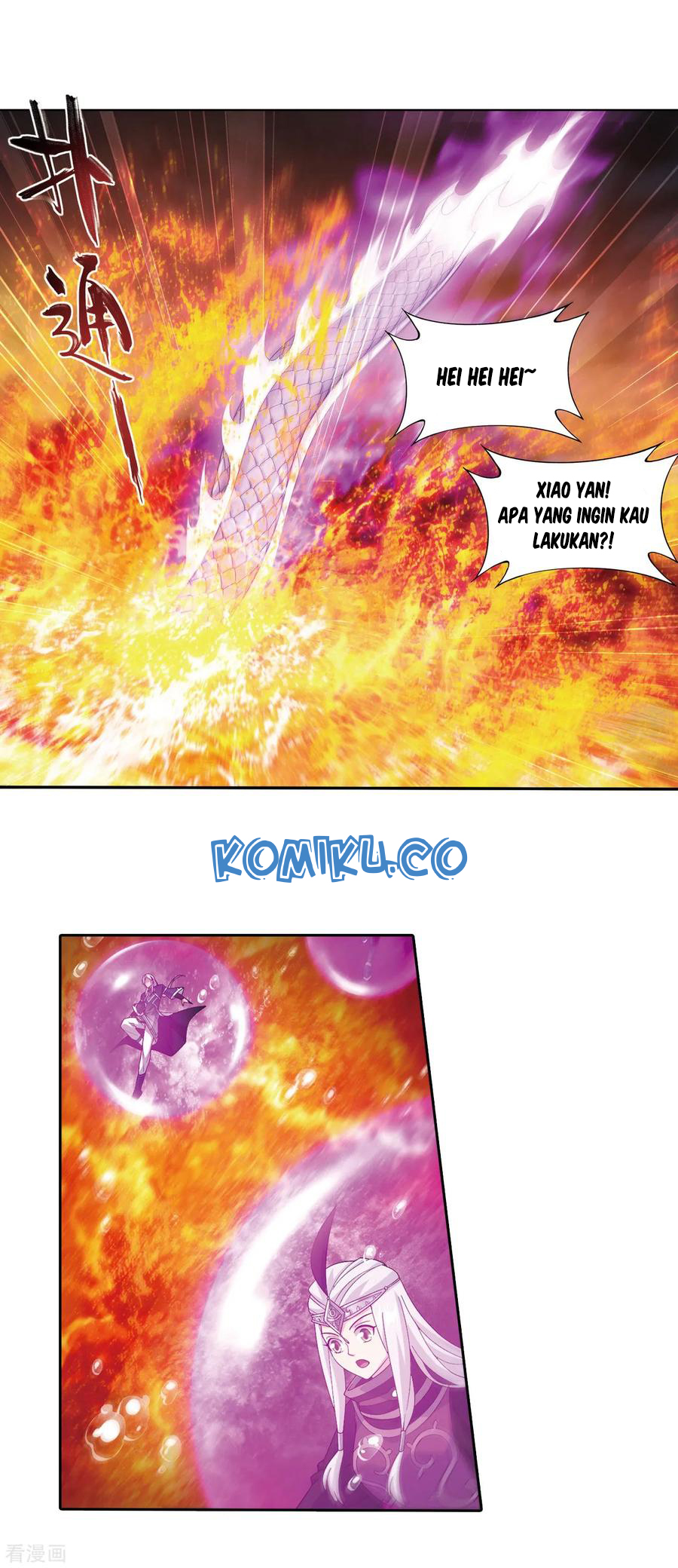 Battle Through the Heavens Chapter 307 - halaman 10