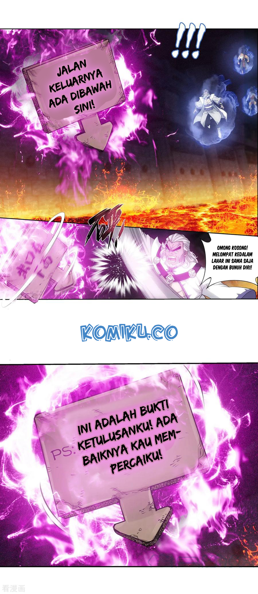 Battle Through the Heavens Chapter 307 - halaman 19