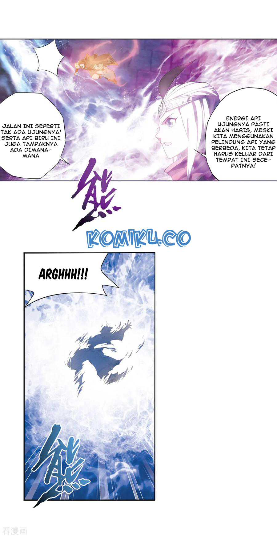 Battle Through the Heavens Chapter 307 - halaman 7