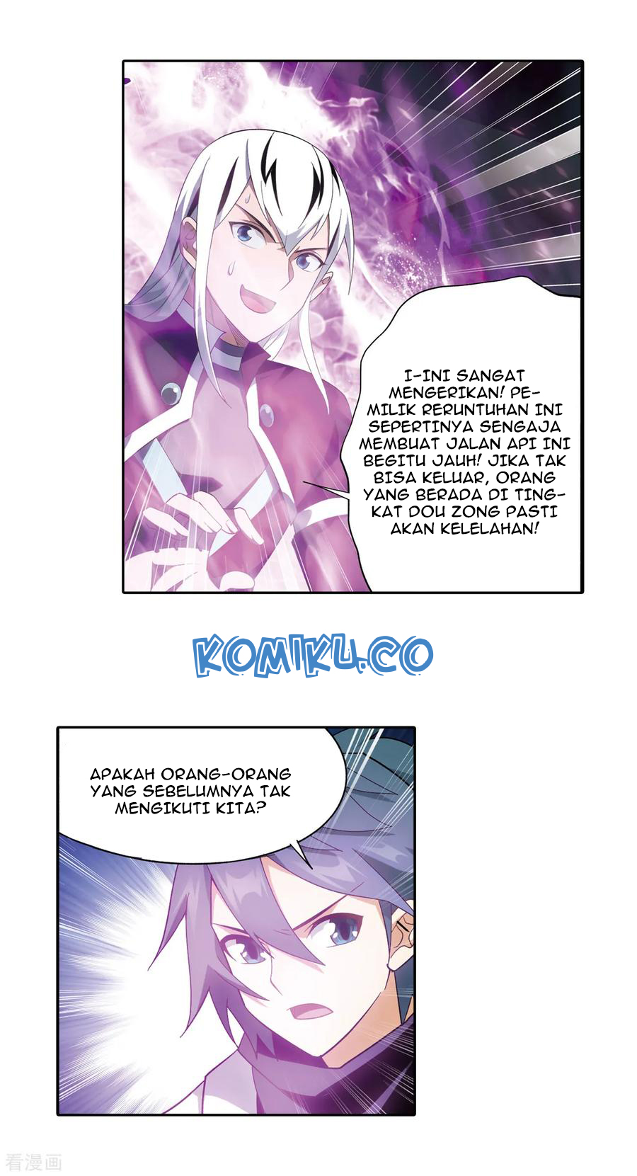 Battle Through the Heavens Chapter 307 - halaman 8
