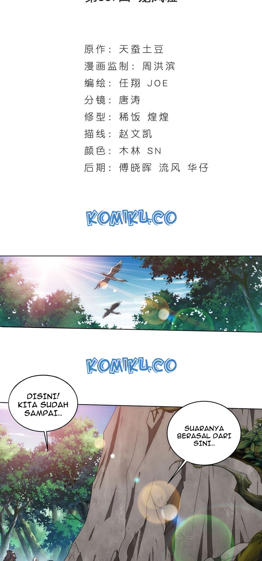 Battle Through the Heavens Chapter 310 - halaman 3