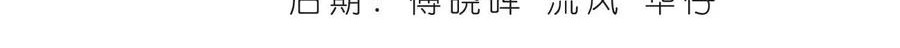 Battle Through the Heavens Chapter 311 - halaman 3