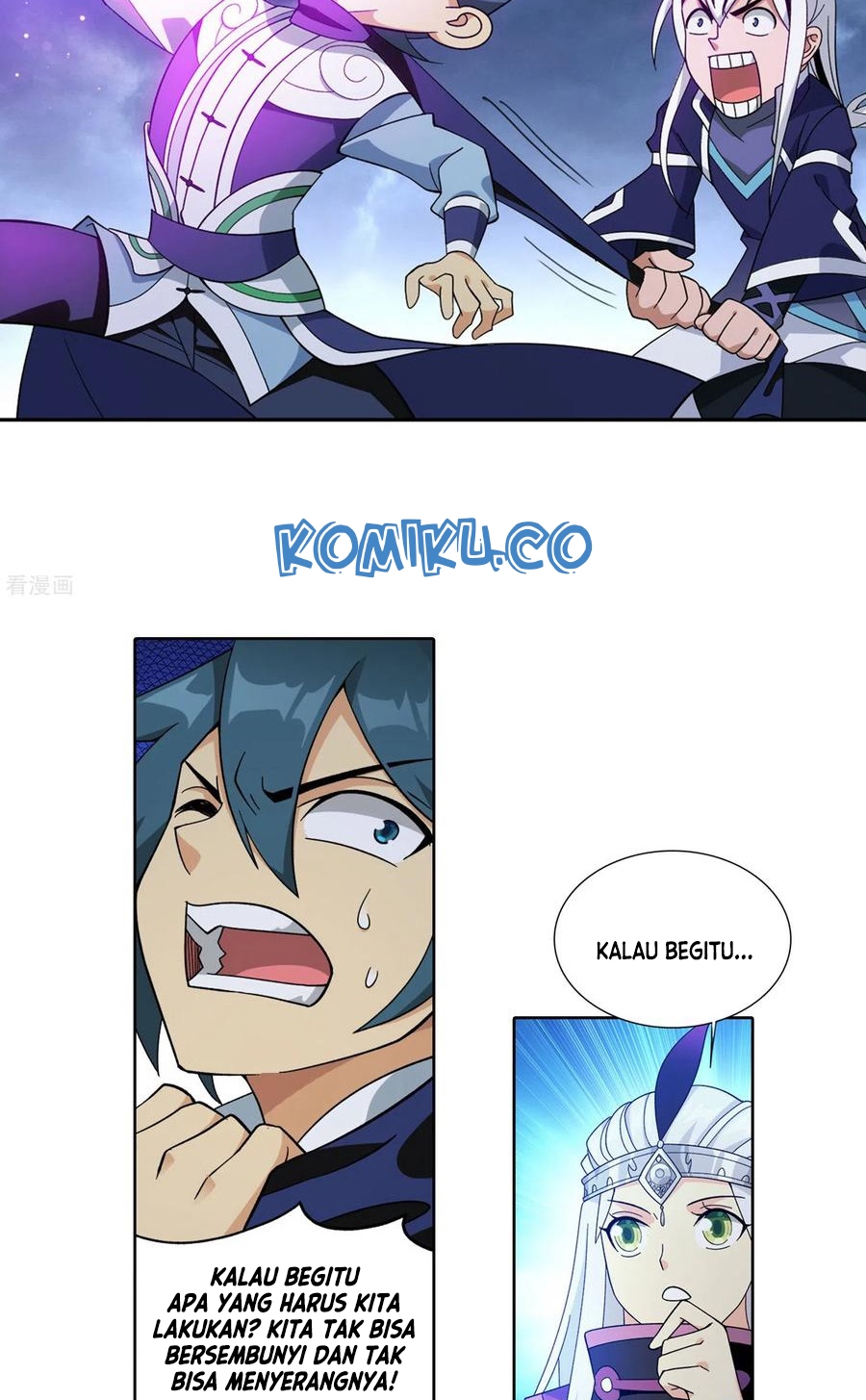 Battle Through the Heavens Chapter 312 - halaman 17