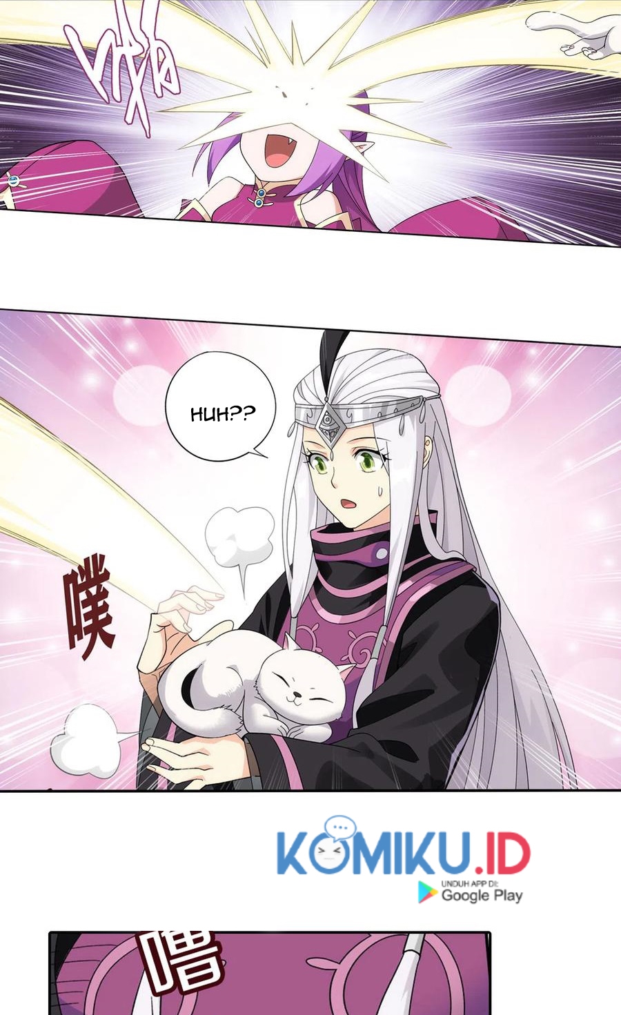 Battle Through the Heavens Chapter 314 - halaman 25