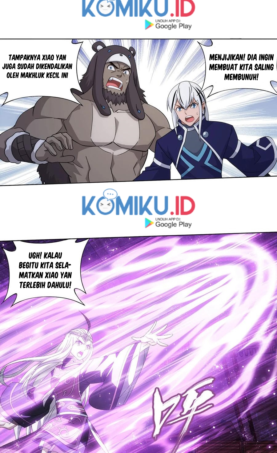 Battle Through the Heavens Chapter 314 - halaman 7