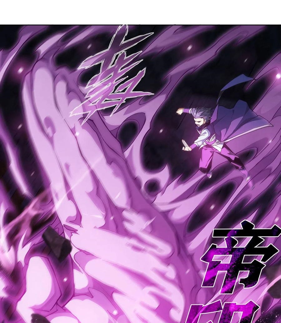 Battle Through the Heavens Chapter 317 - halaman 15