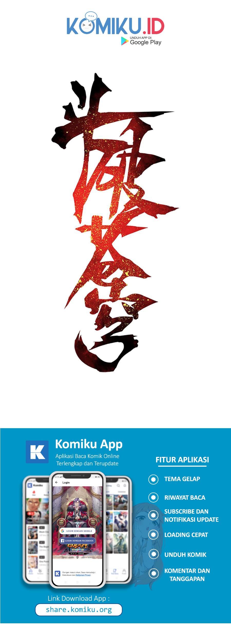 Battle Through the Heavens Chapter 317 - halaman 2