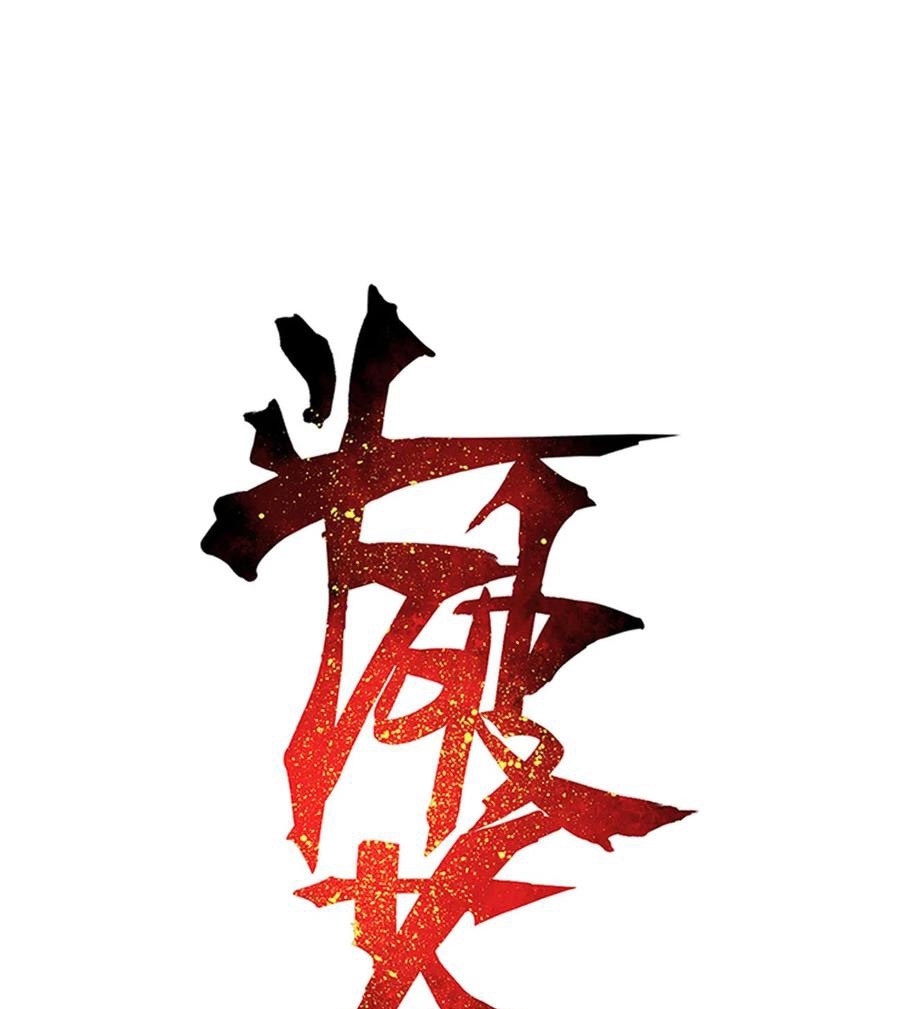 Battle Through the Heavens Chapter 319 - halaman 2