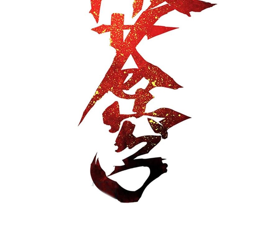 Battle Through the Heavens Chapter 321 - halaman 3