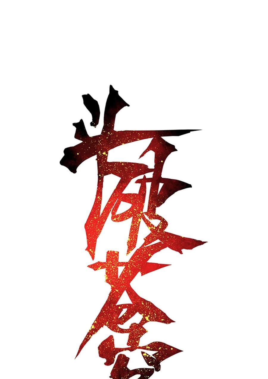 Battle Through the Heavens Chapter 322 - halaman 2