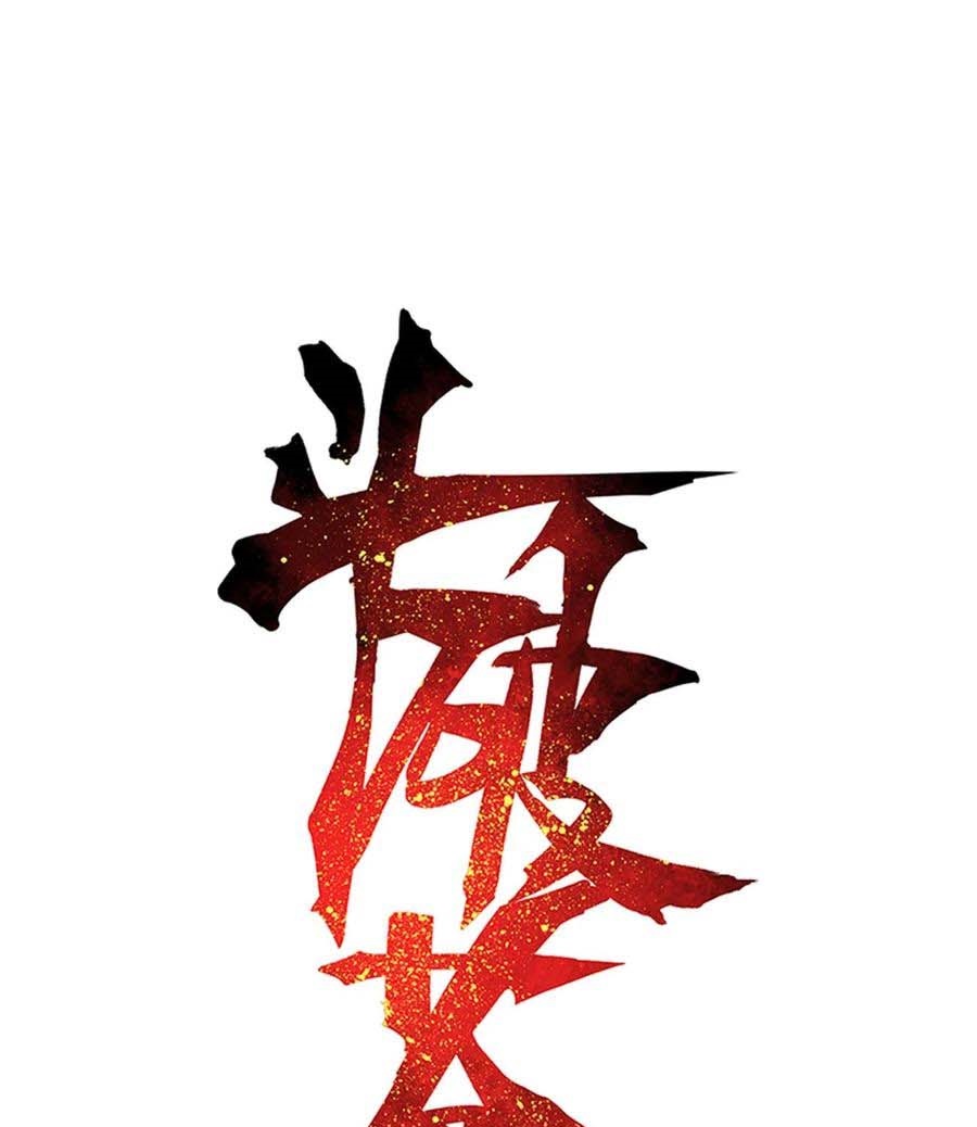 Battle Through the Heavens Chapter 323 - halaman 2
