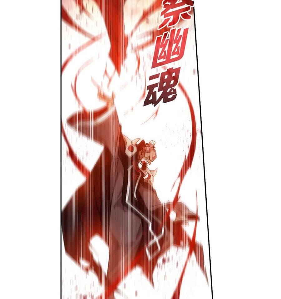 Battle Through the Heavens Chapter 324 - halaman 39