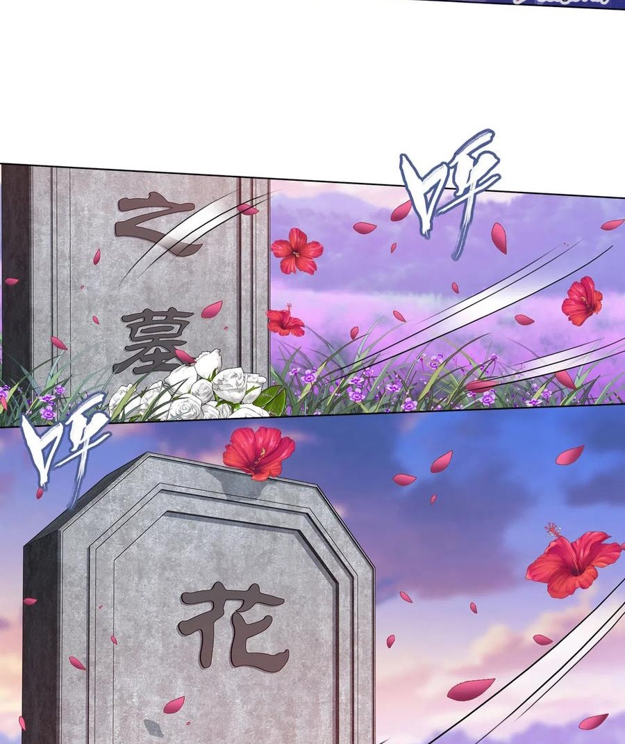 Battle Through the Heavens Chapter 329 - halaman 22