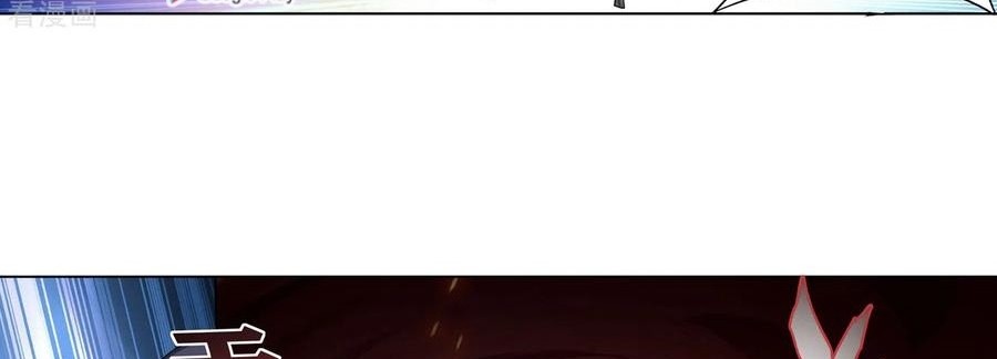 Battle Through the Heavens Chapter 330 - halaman 13