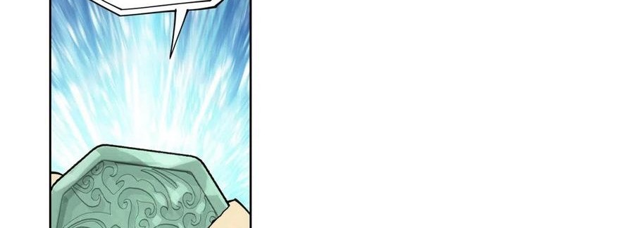 Battle Through the Heavens Chapter 330 - halaman 27
