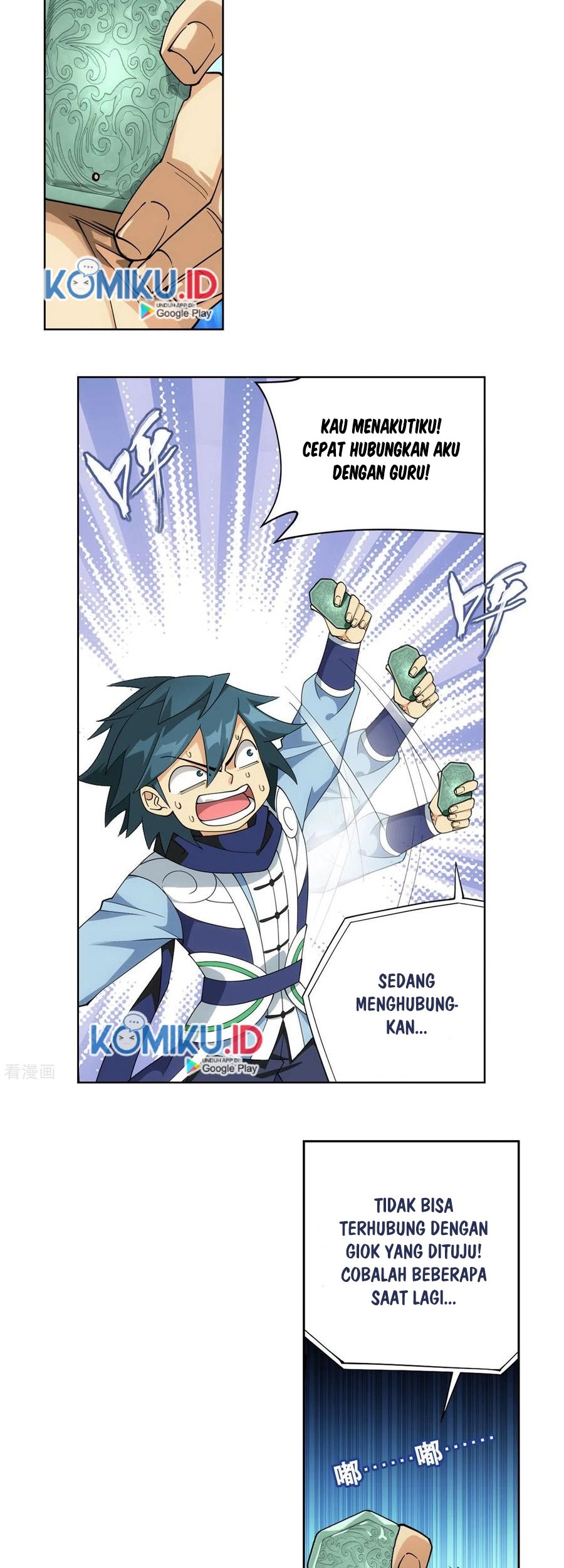 Battle Through the Heavens Chapter 330 - halaman 28
