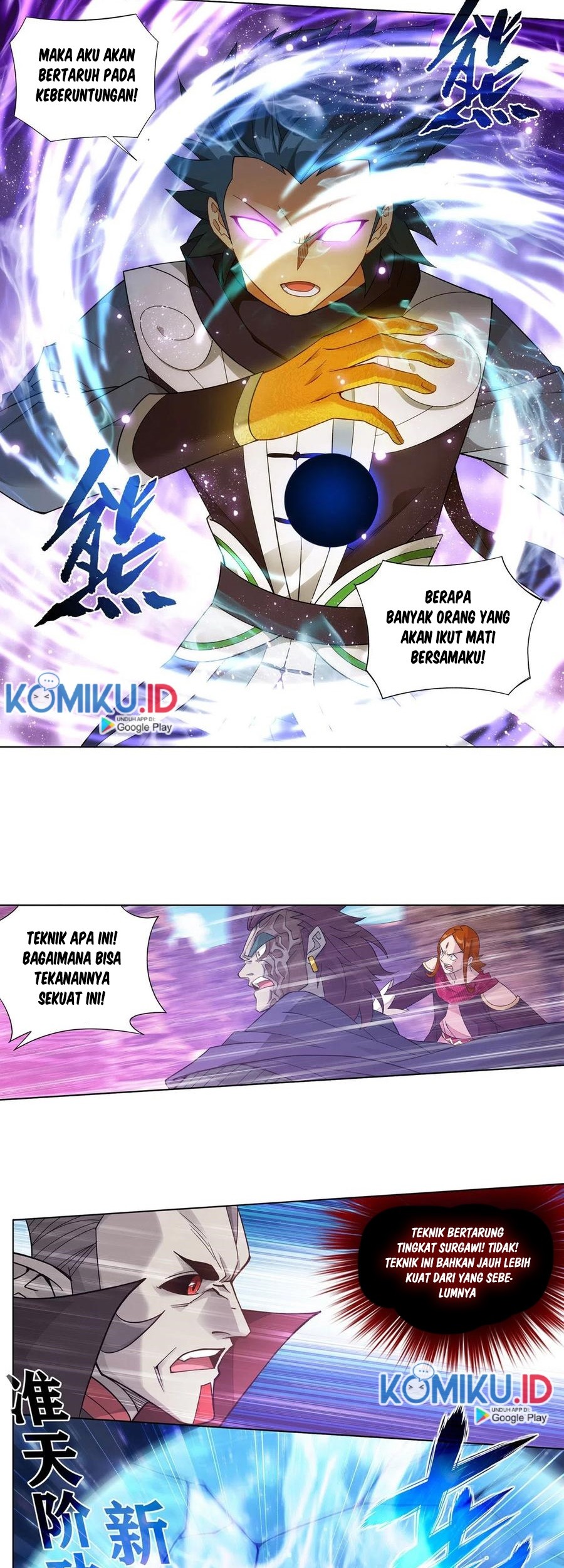 Battle Through the Heavens Chapter 330 - halaman 32