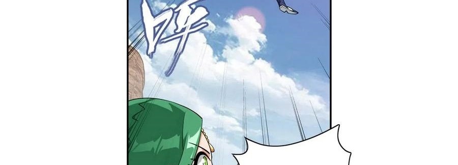 Battle Through the Heavens Chapter 330 - halaman 37