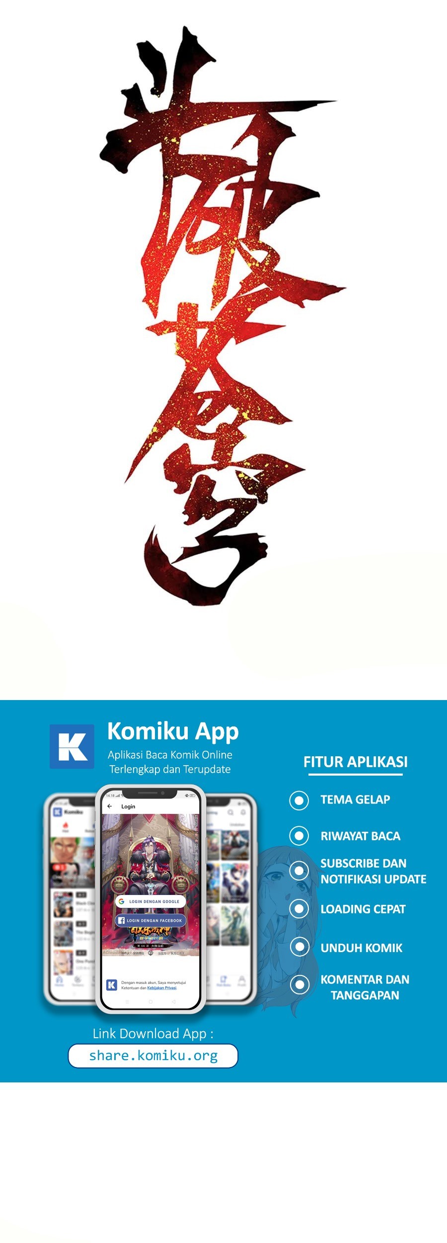 Battle Through the Heavens Chapter 331 - halaman 2