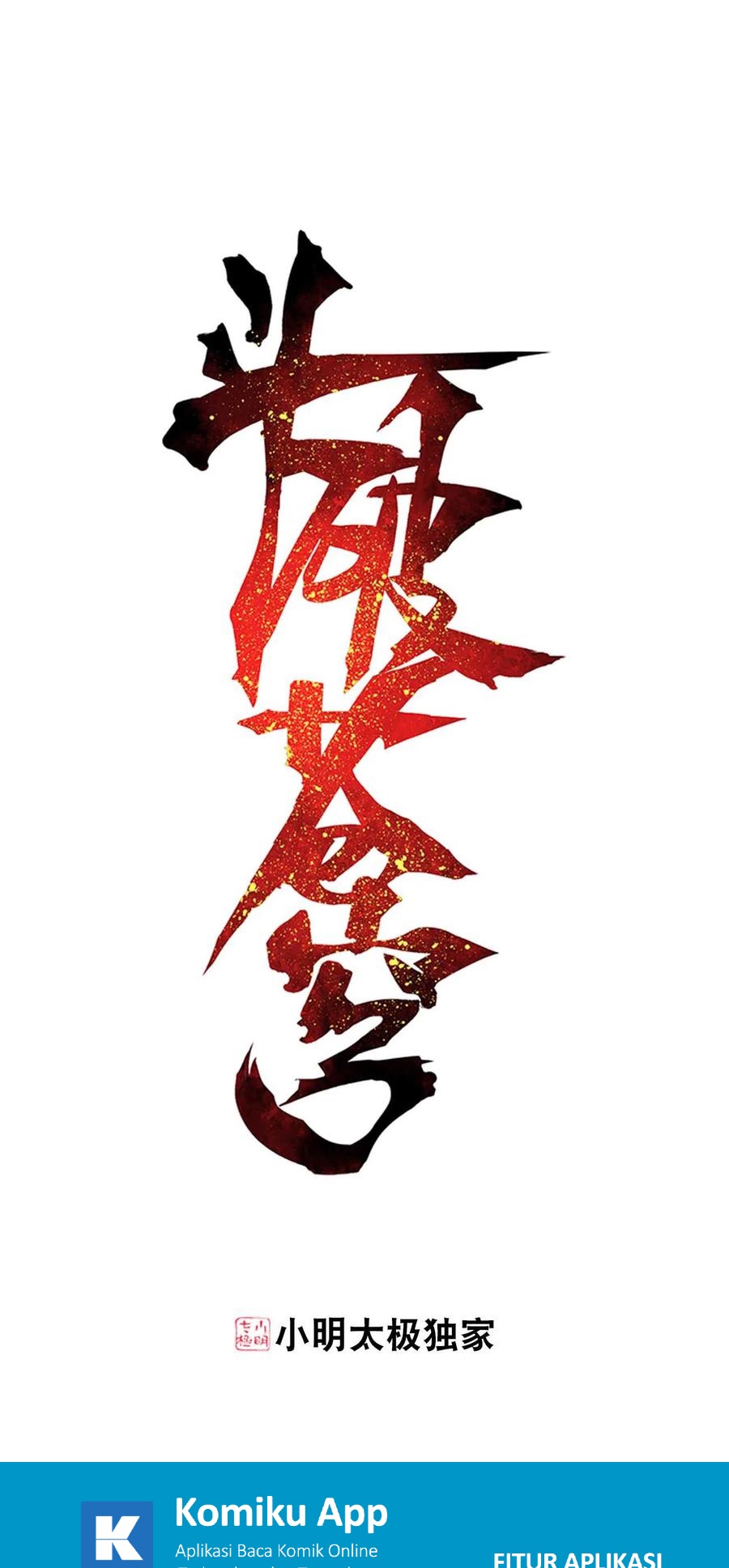 Battle Through the Heavens Chapter 332 - halaman 2