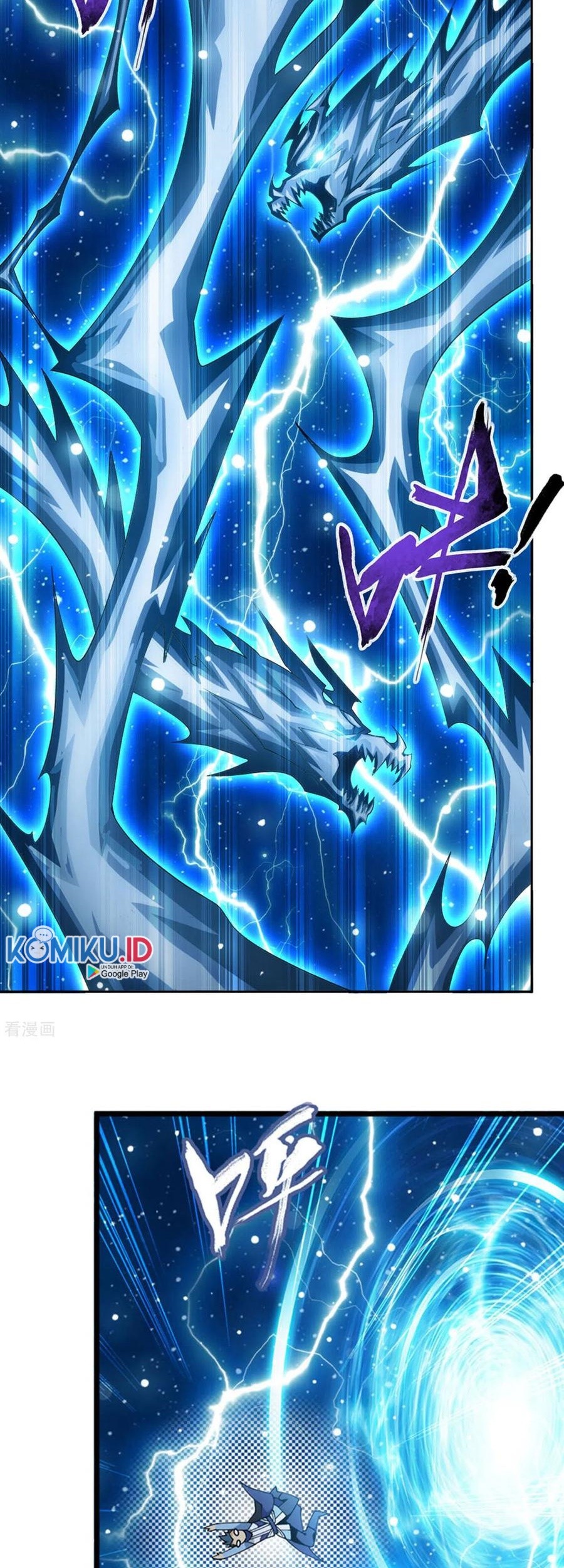 Battle Through the Heavens Chapter 335 - halaman 12