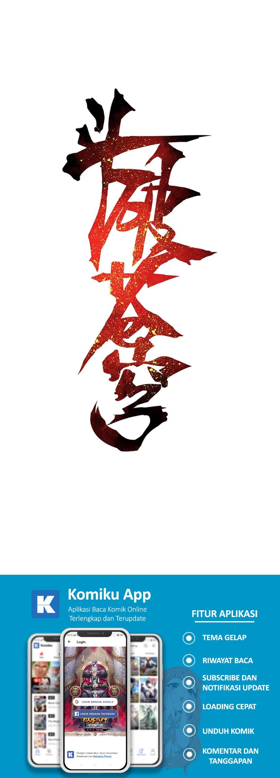 Battle Through the Heavens Chapter 336 - halaman 2