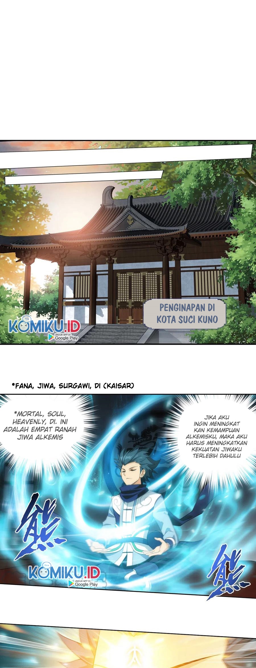 Battle Through the Heavens Chapter 337 - halaman 13