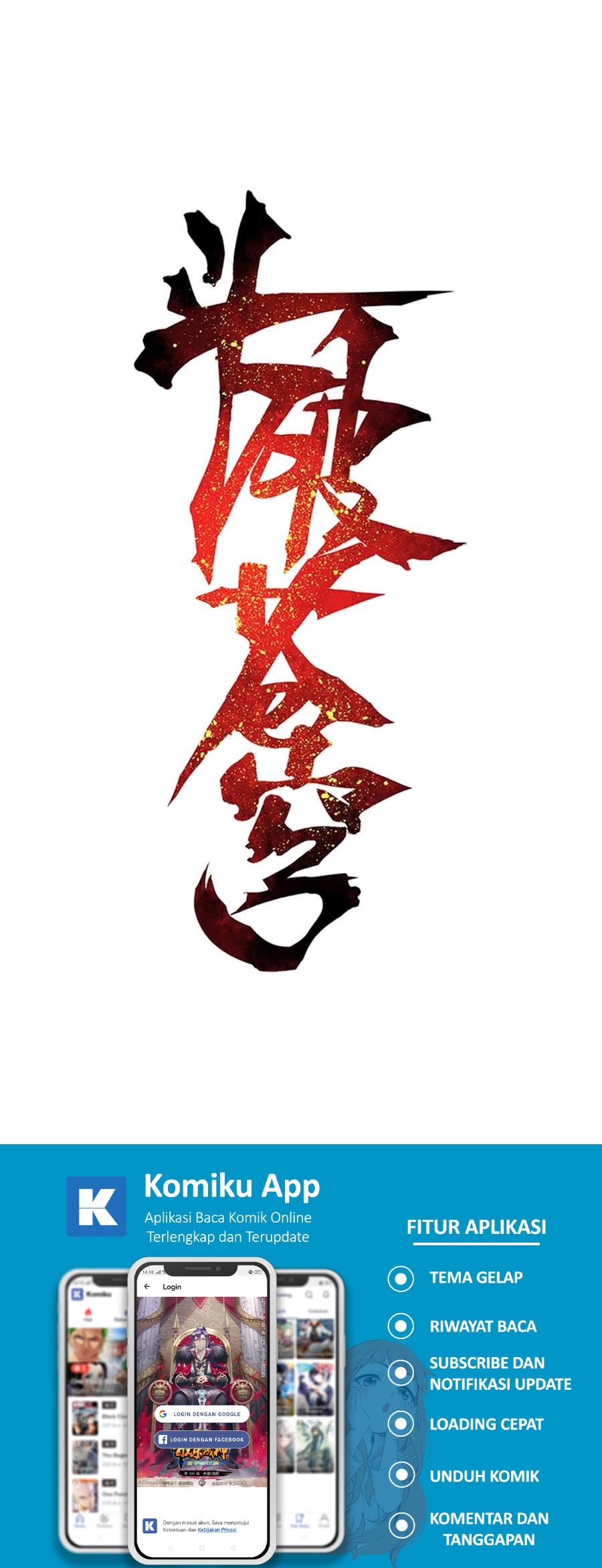 Battle Through the Heavens Chapter 337 - halaman 2