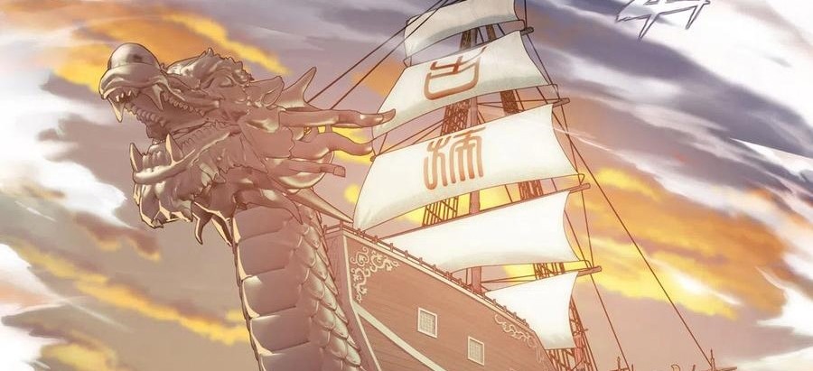 Battle Through the Heavens Chapter 338 - halaman 13