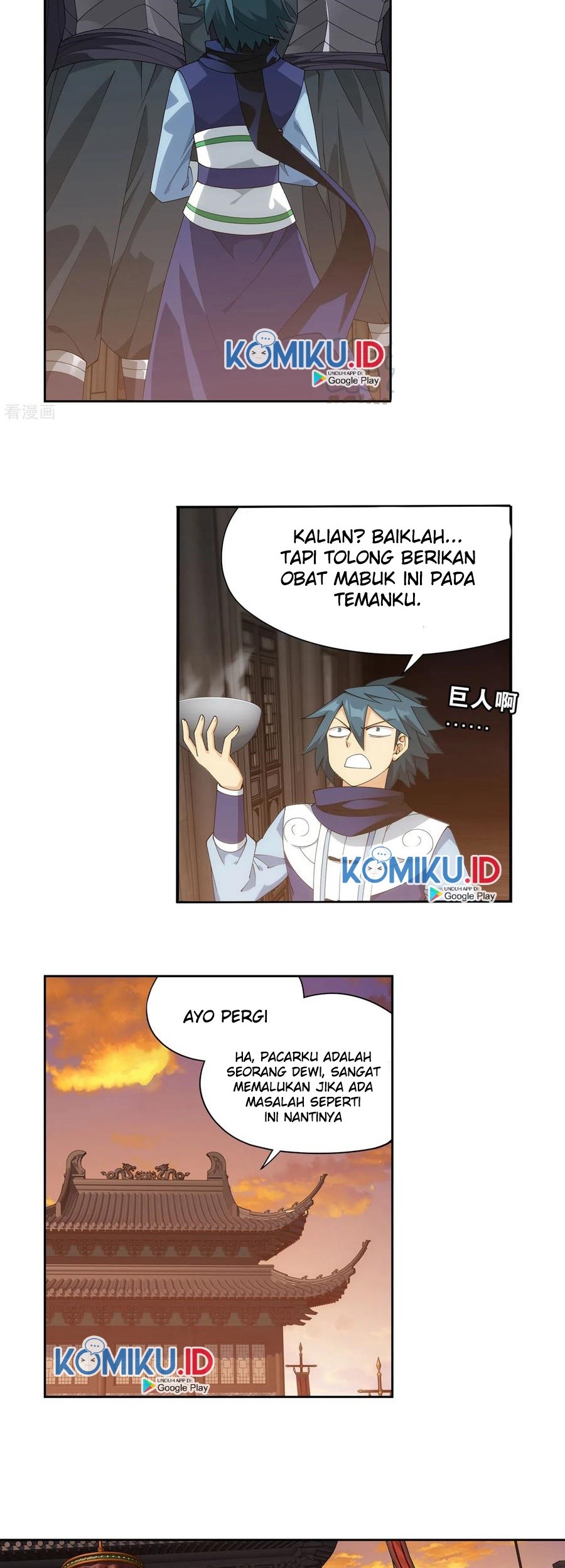 Battle Through the Heavens Chapter 338 - halaman 20