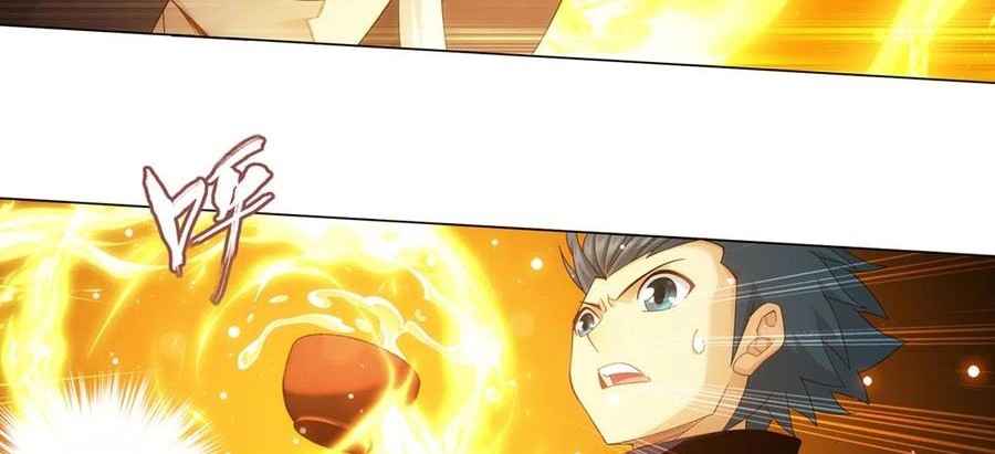 Battle Through the Heavens Chapter 338 - halaman 25