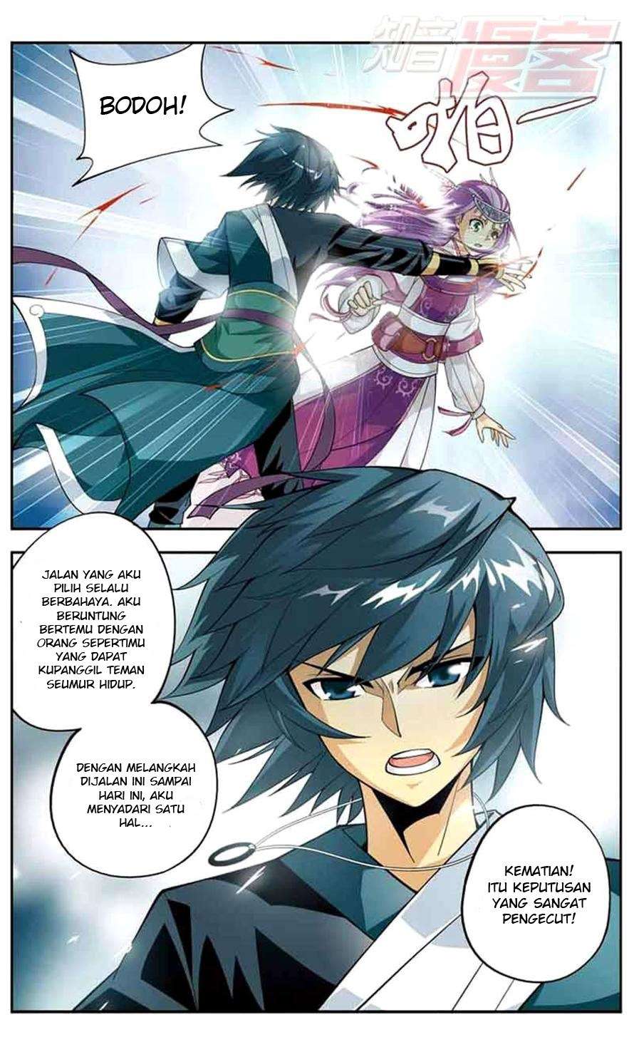 Battle Through the Heavens Chapter 34 - halaman 13