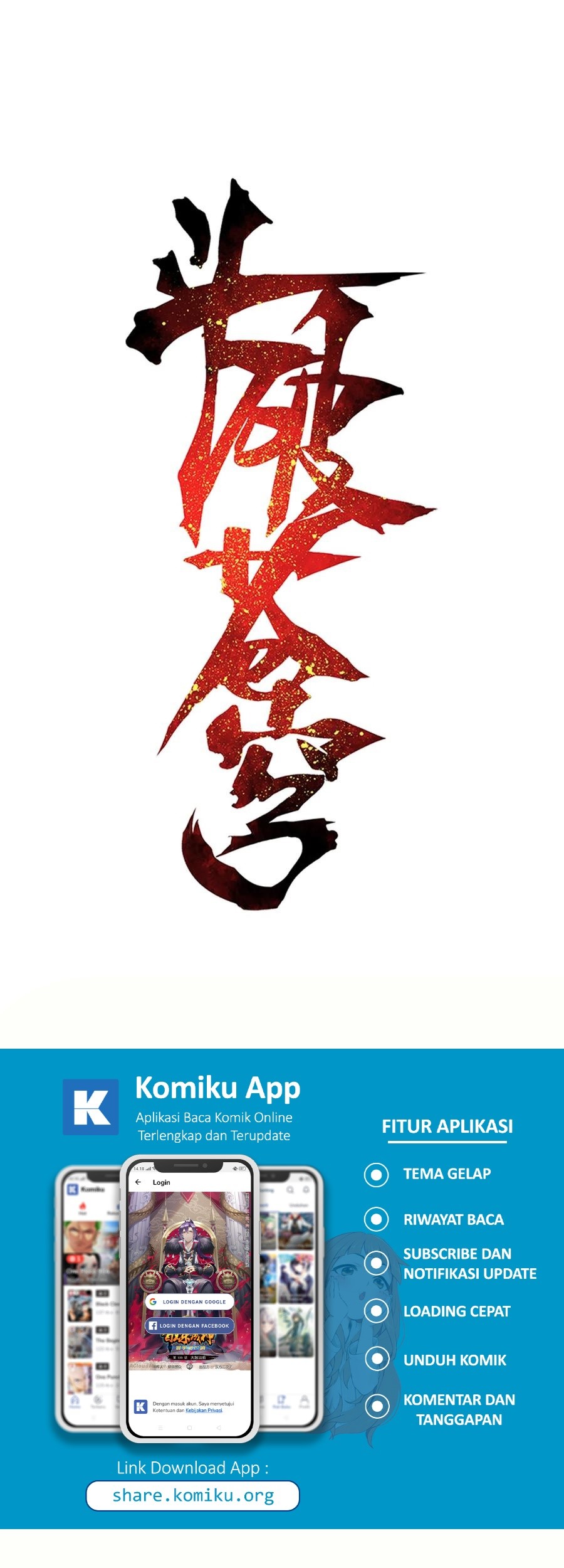 Battle Through the Heavens Chapter 340 - halaman 2