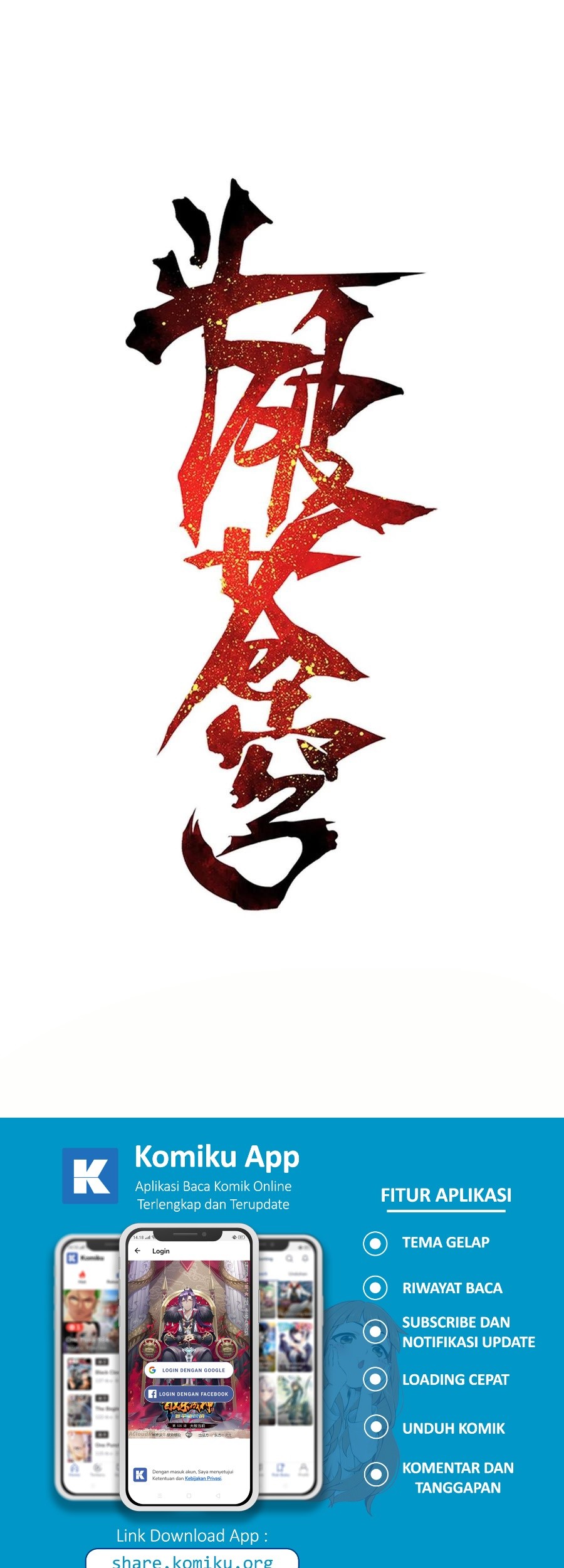Battle Through the Heavens Chapter 341 - halaman 2