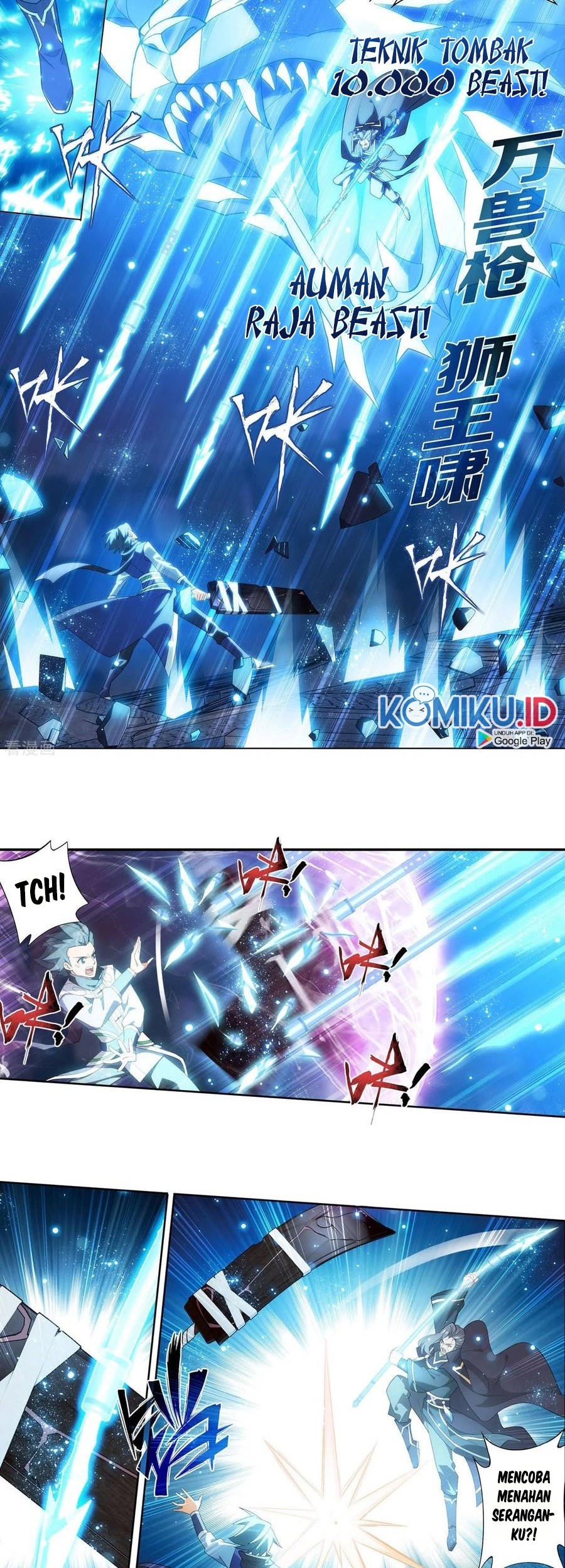 Battle Through the Heavens Chapter 341 - halaman 20