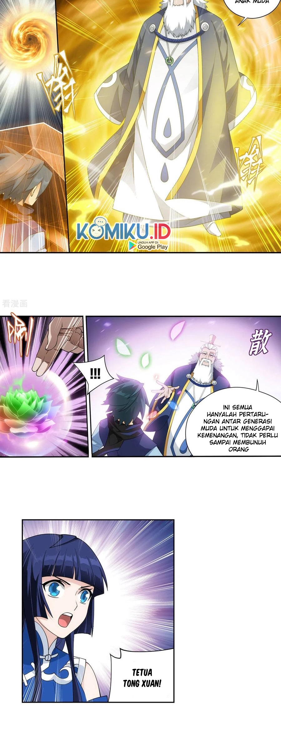 Battle Through the Heavens Chapter 342 - halaman 11