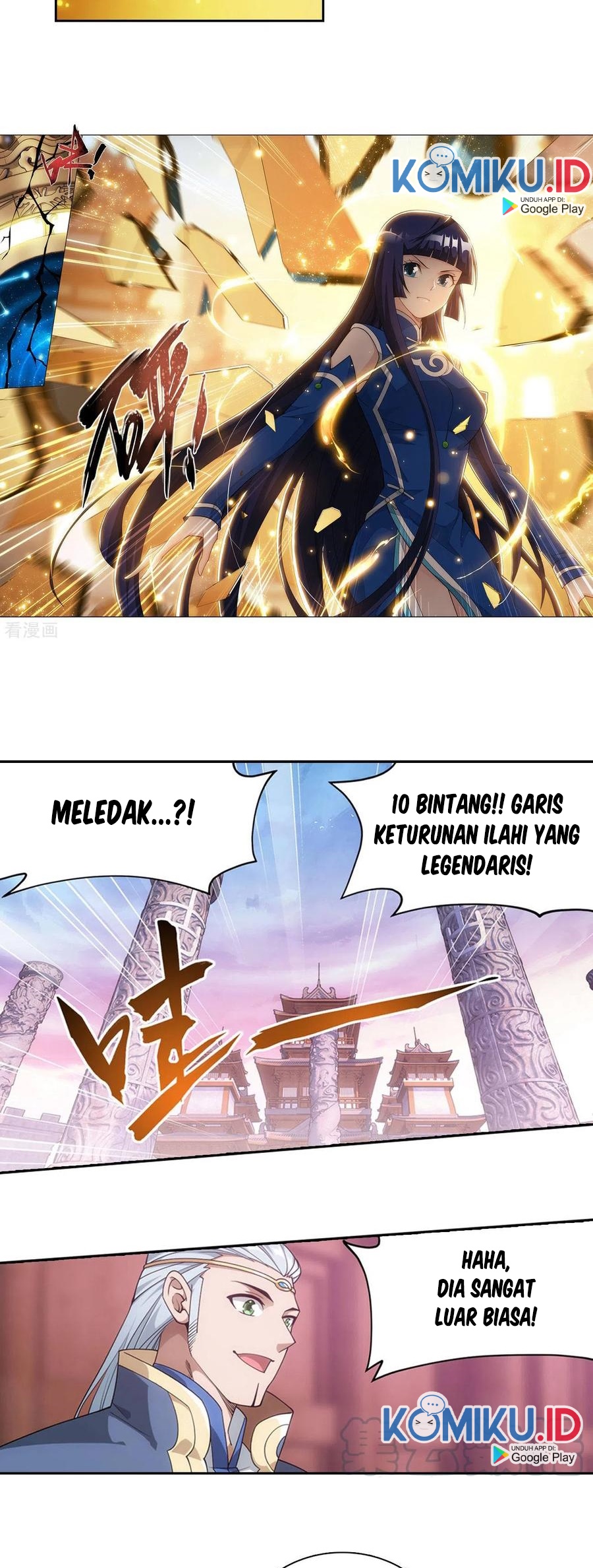 Battle Through the Heavens Chapter 342 - halaman 17