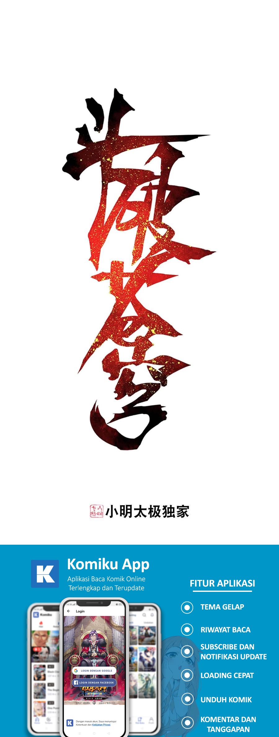Battle Through the Heavens Chapter 342 - halaman 2