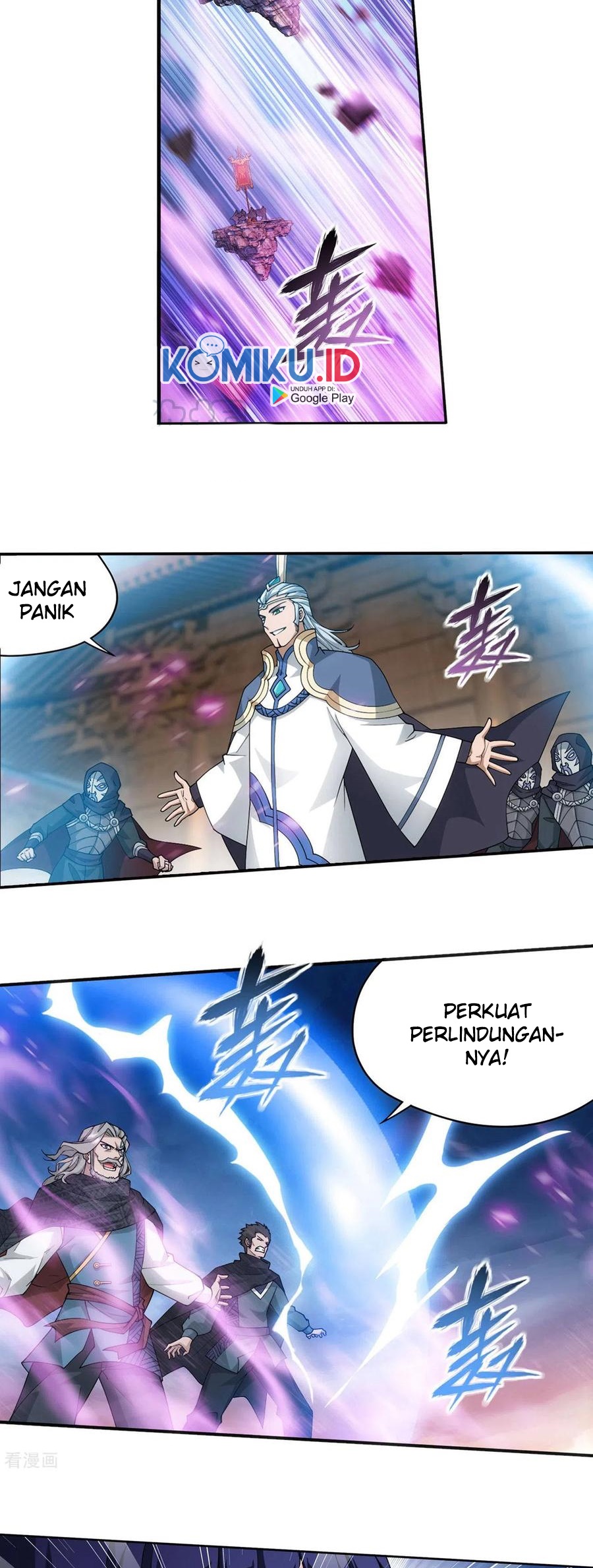 Battle Through the Heavens Chapter 342 - halaman 4