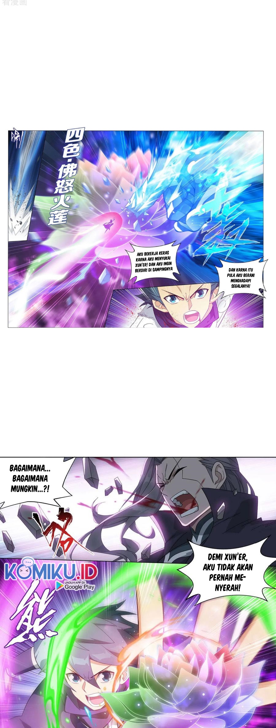 Battle Through the Heavens Chapter 342 - halaman 9