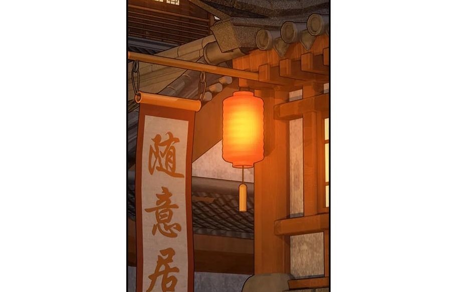 Battle Through the Heavens Chapter 343 - halaman 7