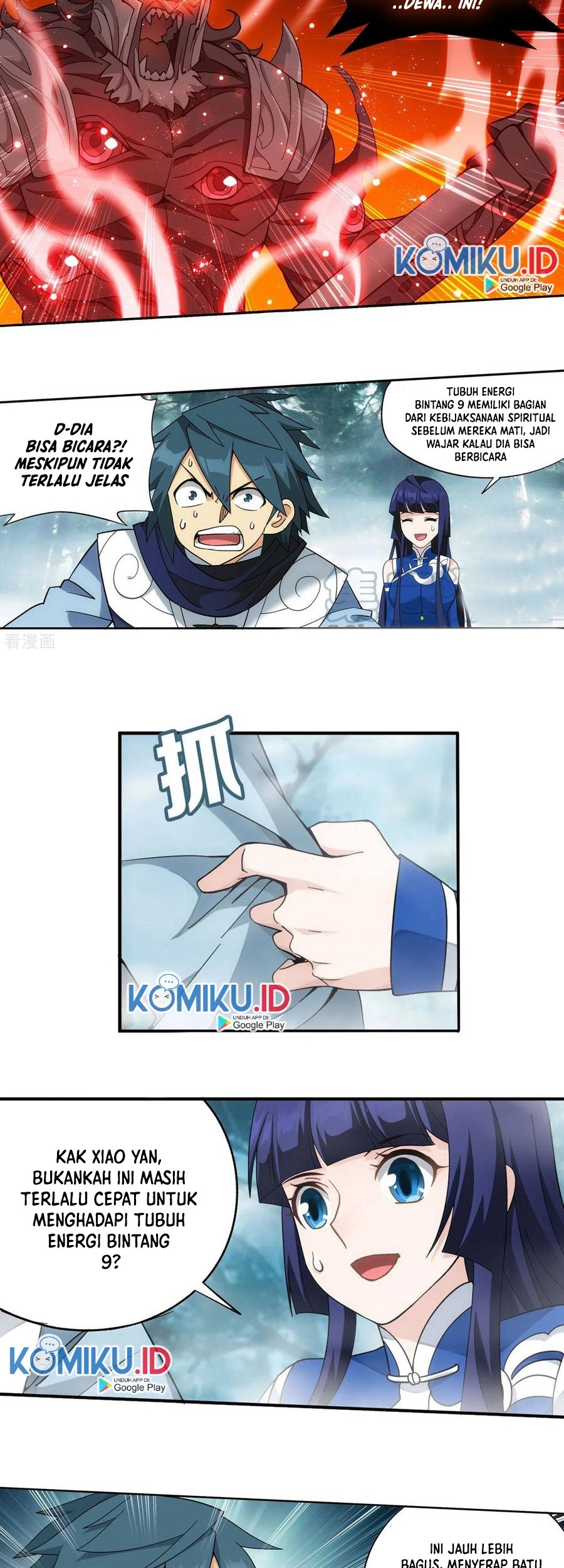 Battle Through the Heavens Chapter 345 - halaman 24