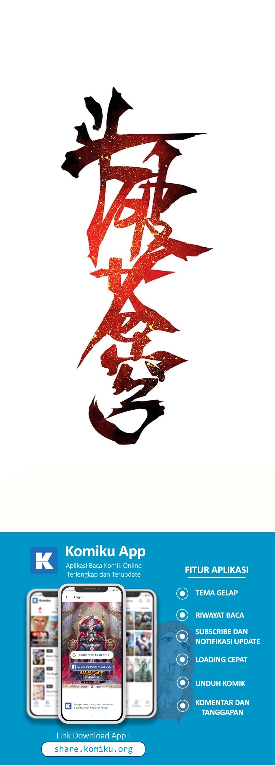 Battle Through the Heavens Chapter 346 - halaman 2