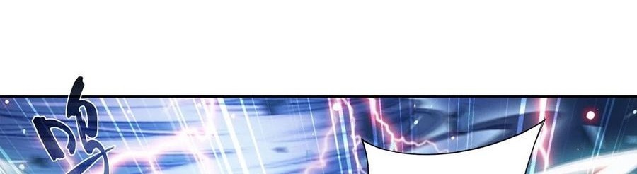Battle Through the Heavens Chapter 346 - halaman 21