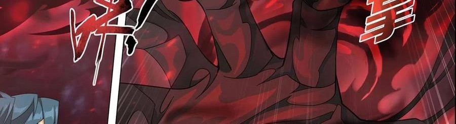 Battle Through the Heavens Chapter 346 - halaman 5