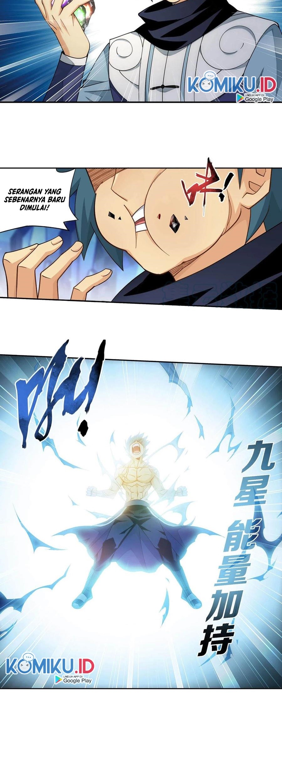 Battle Through the Heavens Chapter 347 - halaman 36