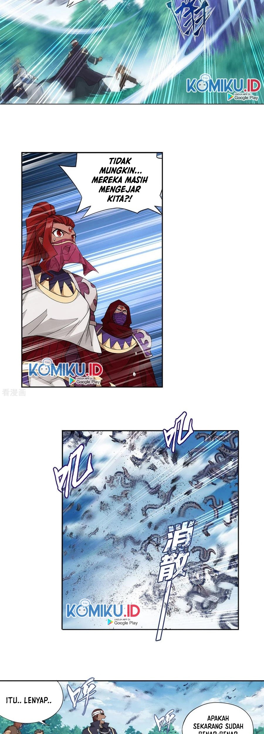 Battle Through the Heavens Chapter 348 - halaman 18